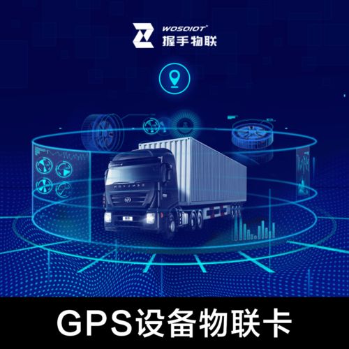 握手物聯 深耕物聯網通信產品研發，賦能智慧系統應用解決方案