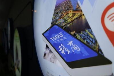 天搜科技以智能化賦能，打造“未來(lái)產(chǎn)品”迎接5G通信新時(shí)代